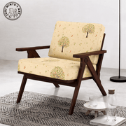 Offon Lounge Chair